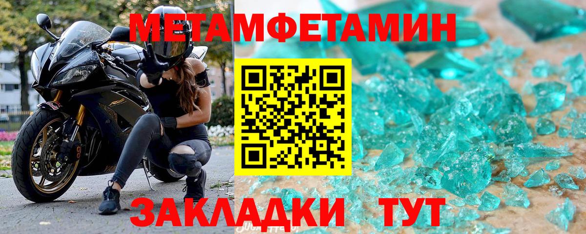 Амфетамин 97%  Вход с VPN  Удомля 