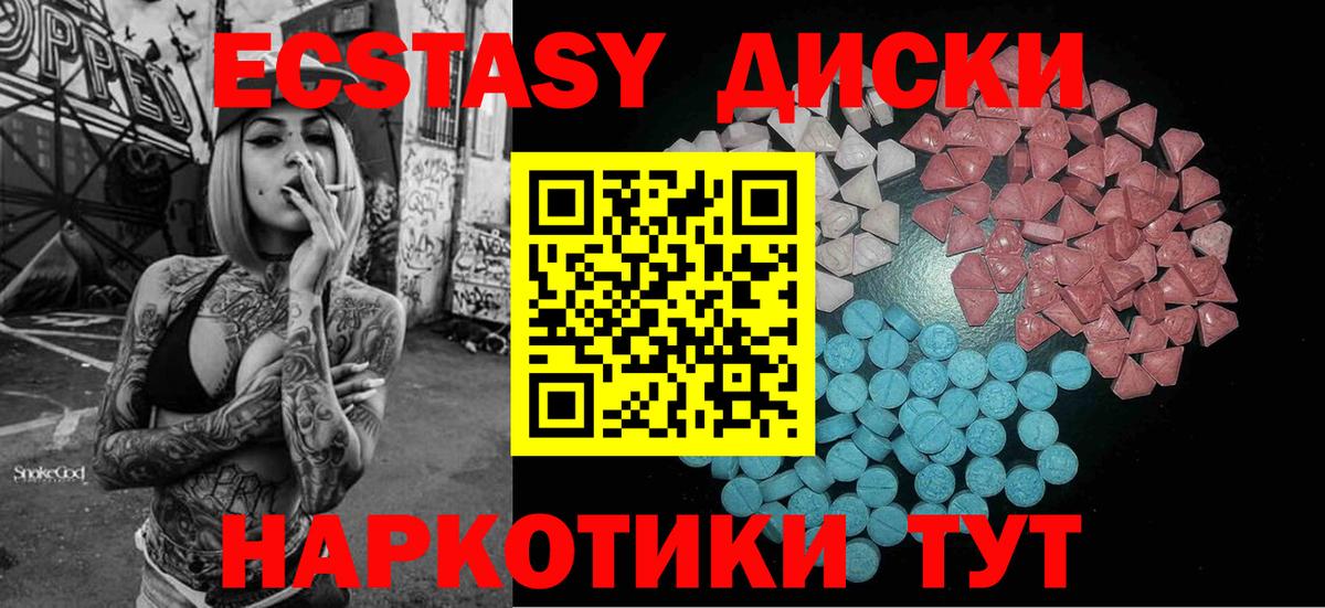 ЭКСТАЗИ бентли Удомля