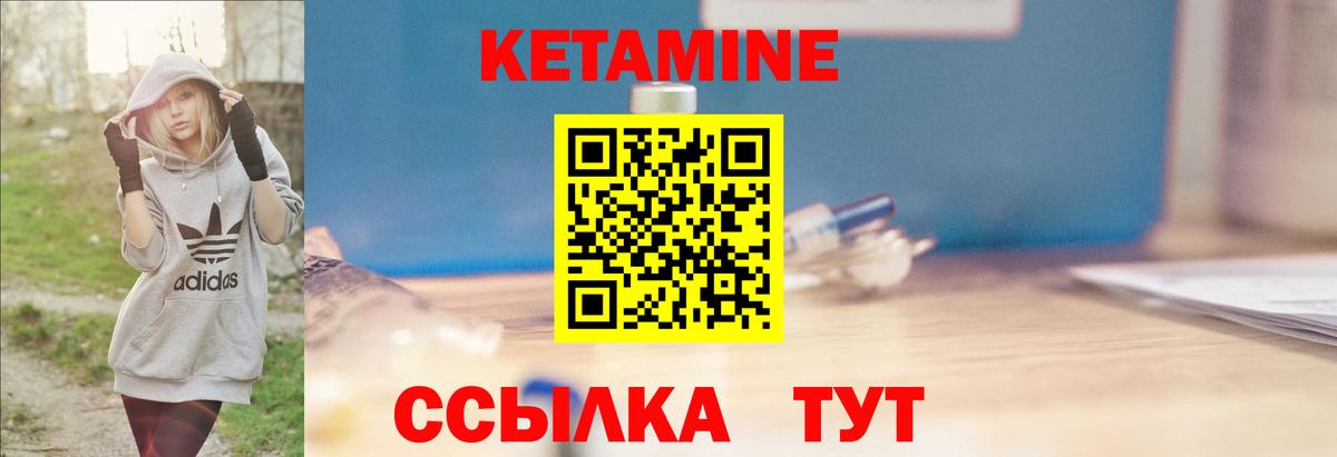 Удомля  Кетамин ketamine  KRAKEN ONION  Вход с VPN 