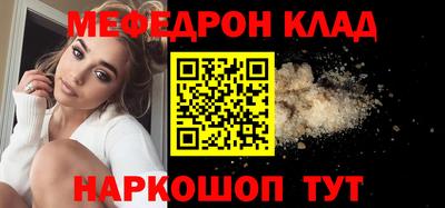 2c-b Бугуруслан