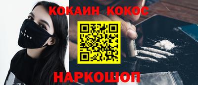 гашиш Бузулук