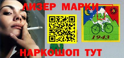 2c-b Бугуруслан