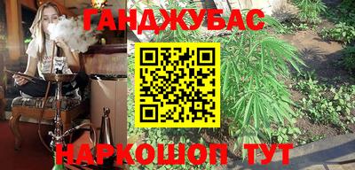 2c-b Бугуруслан