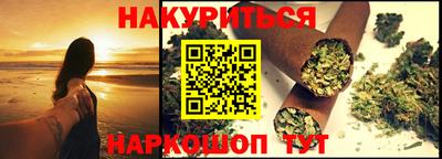 гашиш Бузулук