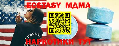 2c-b Бугуруслан