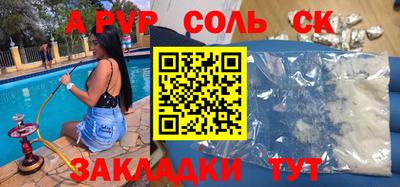 гашиш Бузулук