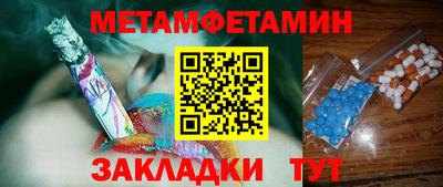 2c-b Бугуруслан