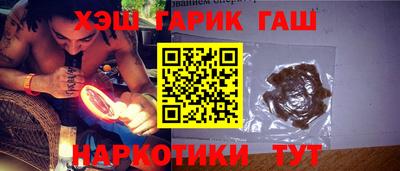 гашиш Бузулук