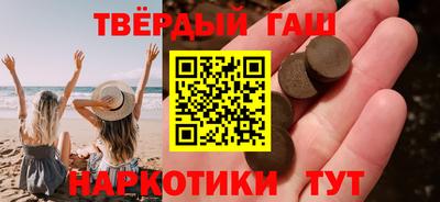 гашиш Бузулук