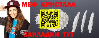 2c-b Бугуруслан