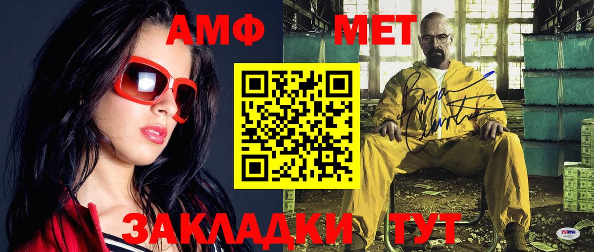 Удомля  МЕТАМФЕТАМИН витя  МЕТАМФЕТАМИН  Вход с VPN  МЕТАМФЕТАМИН витя 