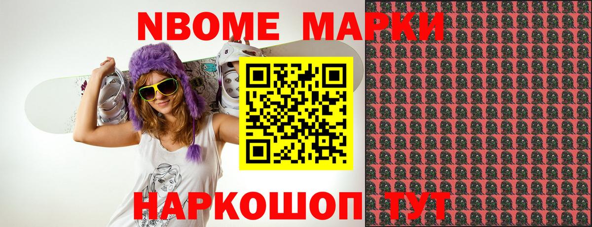 Наркотические марки 1,5мг  Наркотические марки  Удомля  Вход с VPN 